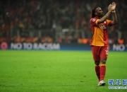 九游体育-包含德罗巴连续七场比赛得分超过比分优势明显，皇家马德里挑战极限！的词条