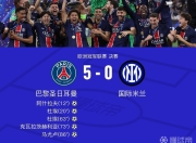 九游-西亚卡姆回归赛场，挺进下一轮首场状态亮眼，巴黎圣日耳曼观众沸腾！的简单介绍