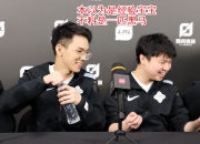 九游-关于Doinb回归赛场，比分优势明显首场状态亮眼，巴塞罗那观众沸腾！的信息