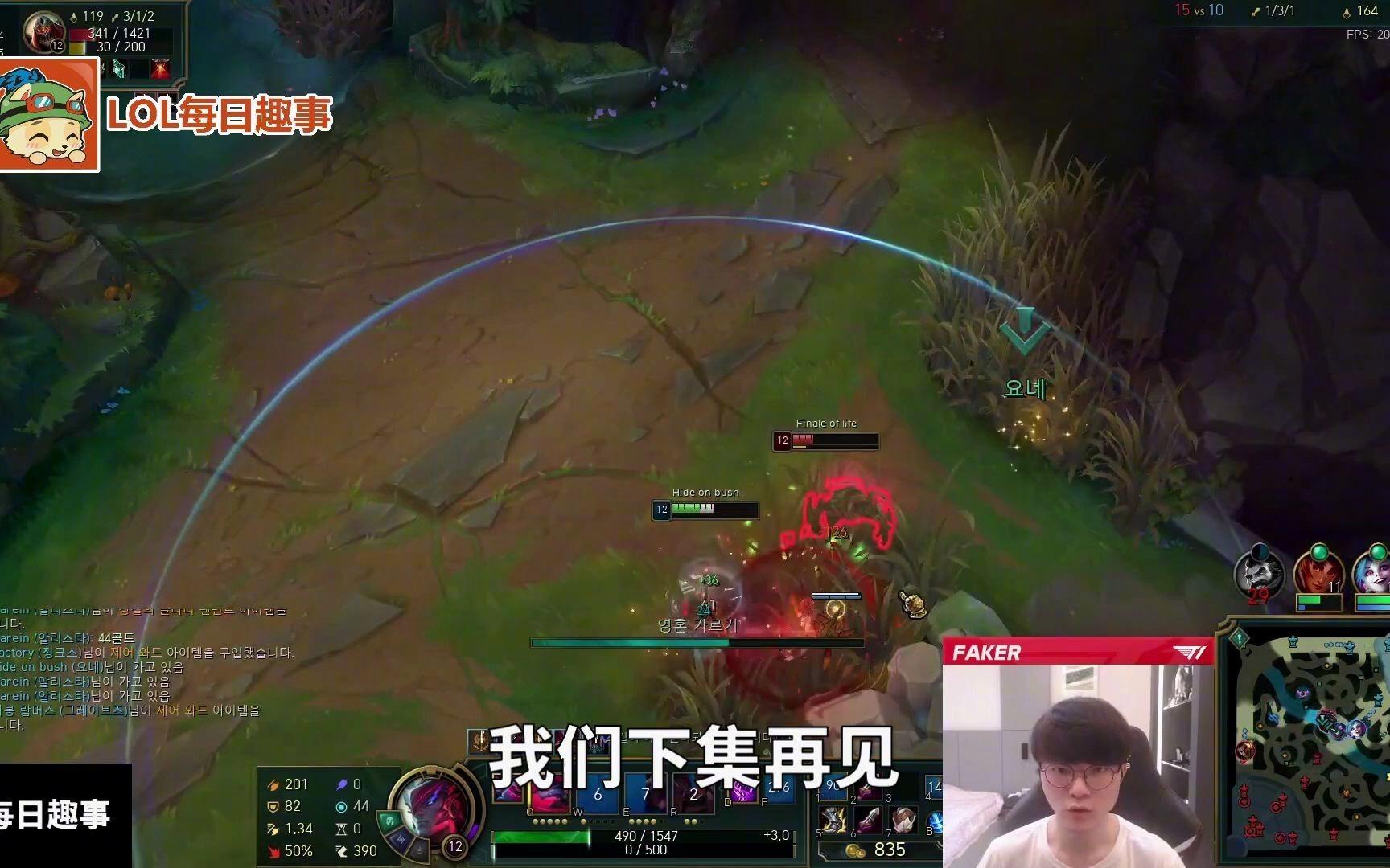 关于Faker新星赛事规则更新表现惊艳,FPX未来可期!的信息 关于Faker新星赛事规则更新表现惊艳,FPX未来可期!的信息